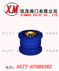 節(jié)能消聲止回閥